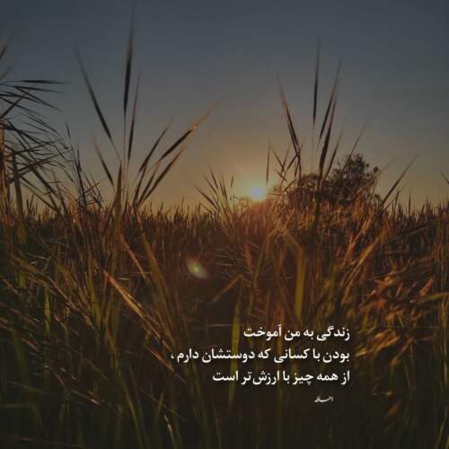 دانلود آهنگ ای دل دیوانه از ابوالفضل متو