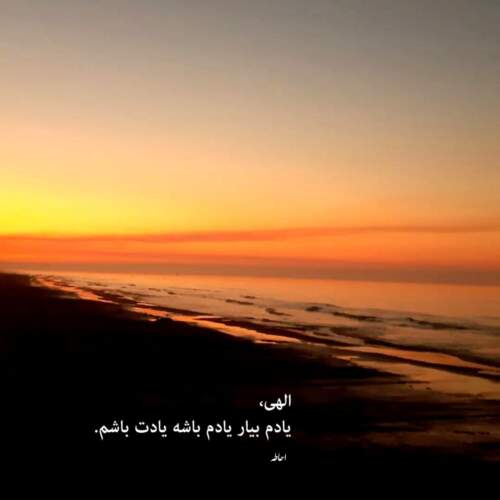 دانلود آهنگ دوست دارم محسن یگانه