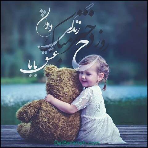 دانلود آهنگ دودی دودی دم دم