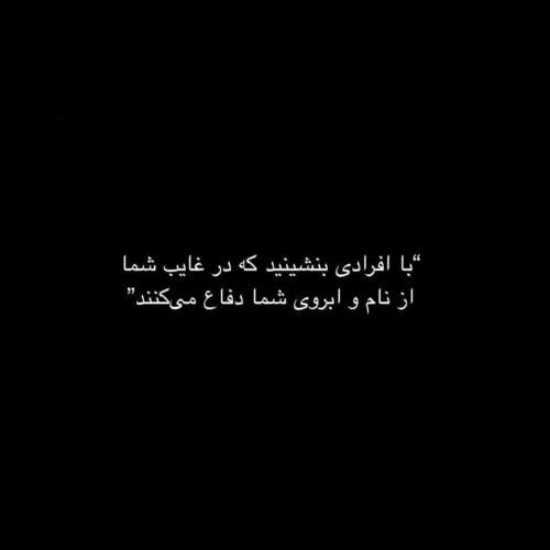 دانلود آهنگ الهی بشکنه لنگر کشتی نصیب مو بشه یه زن رشتی هومن پناهی