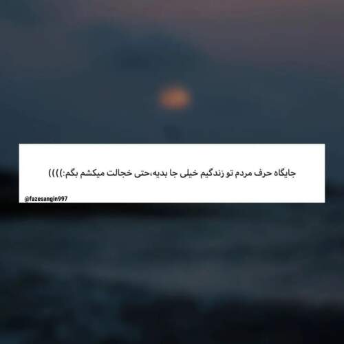 دانلود آهنگ انقده میگم دیوونتم بد عادت شی