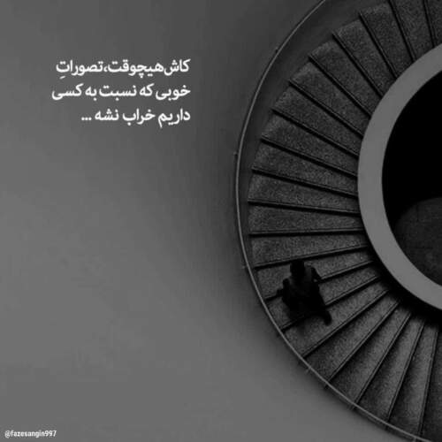 دانلود آهنگ از وقتی که رفتی شکسته بالوم از عرفان طهماسبی