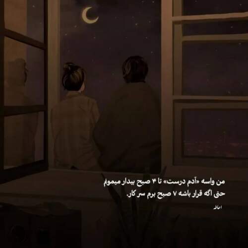 دانلود آهنگ فرامرز آصف چایی چایی