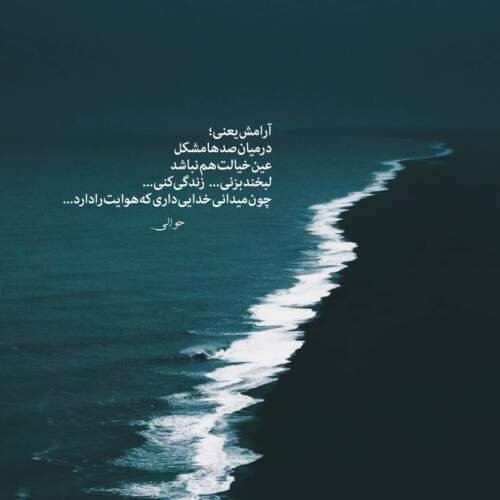 دانلود آهنگ گاهی به پشت سر نگاه کن
