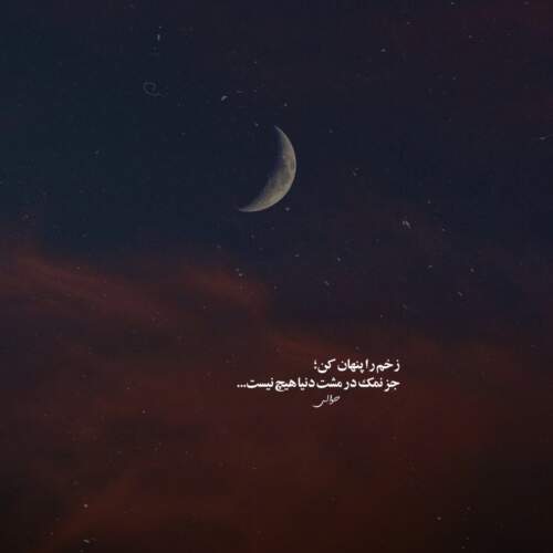 دانلود آهنگ غربت محسن لرستانی