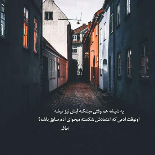 دانلود آهنگ گفتی از عشقت دم نزنم