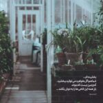 دانلود آهنگ حبیب صدای فریاد دانلود آهنگ حبیب صدای فریاد