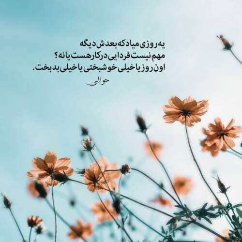 دانلود آهنگ همه میگن تو با عشقت بی رحمی من درد دارم اصن شما نمیفهمی