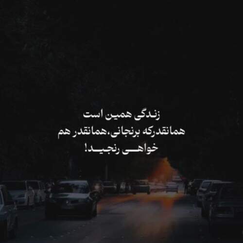 دانلود آهنگ بگو هنوزم داری گردنبندو