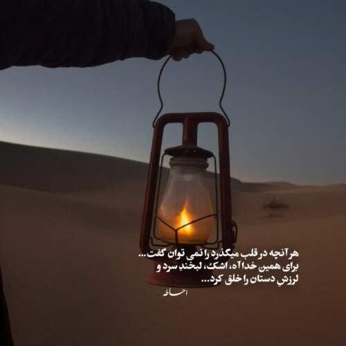 دانلود آهنگ هر شب منو دلتنگیام