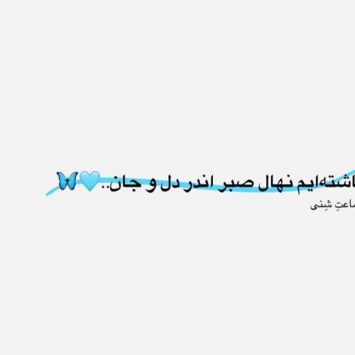 دانلود آهنگ حسود از داریوش
