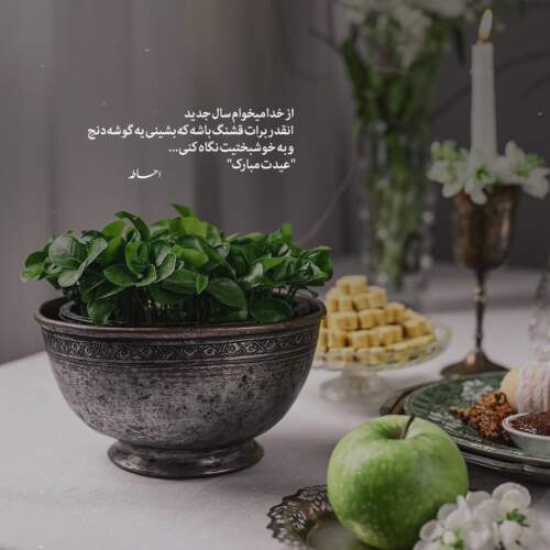 دانلود آهنگ هولم نکن سینا شعبانخانی