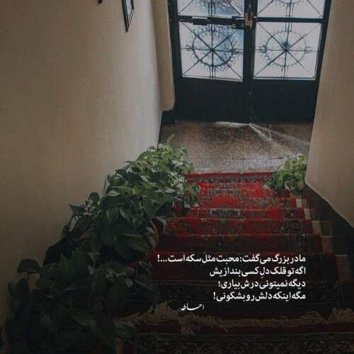 دانلود آهنگ حسین توکلی باز که چتری زدی