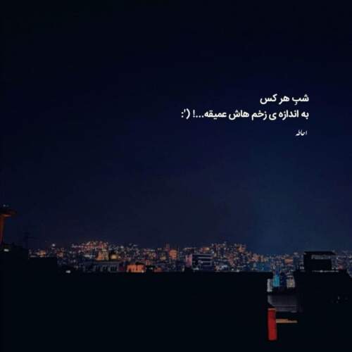 دانلود آهنگ این دوری سمه برام طاها یوسفی