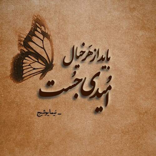 دانلود آهنگ جاده کاوه یغمایی