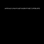 دانلود آهنگ کار من از يه پيک دو پيک ساقی گذشته هومن پناهی دانلود آهنگ کار من از يه پيک دو پيک ساقی گذشته هومن پناهی