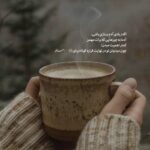 دانلود آهنگ کویر باور از حبیب محبیان