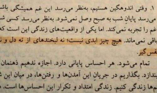 دانلود آهنگ خانوم خانوما چیا از خدا گرفتی ریمیکس اینستا
