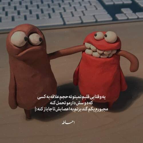 دانلود آهنگ خانم وزیری تتلو