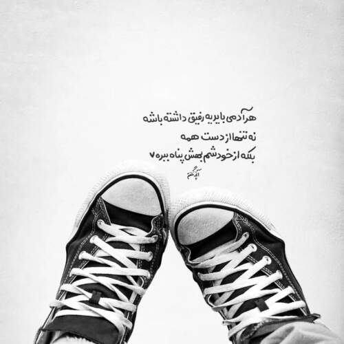 دانلود آهنگ خونه برات ریدن