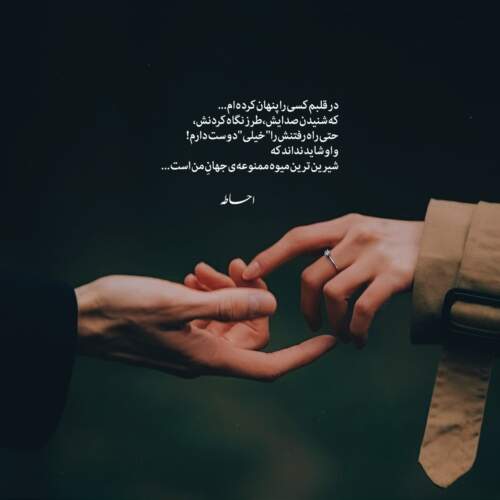 دانلود آهنگ خوب یا بد سینا شعبانخانی