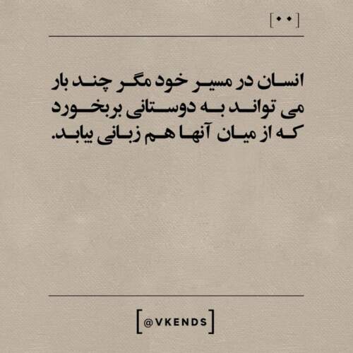 دانلود آهنگ خوشحالم بهنام بانی
