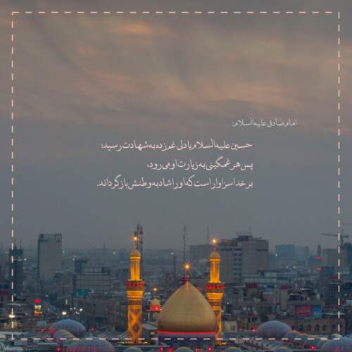 دانلود مداحی لیست زائرا دست کیه از مجتبی رمضانی