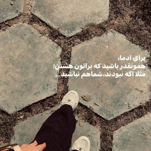 دانلود آهنگ مرغوب شاهرخ