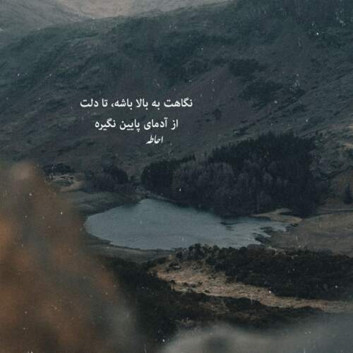 دانلود آهنگ ما به هم نمیرسیم تونیستی اصلا هم اون کسی که لایقه این حسی برو مرسی