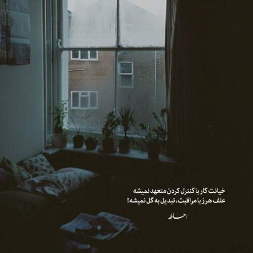 دانلود آهنگ میمونم به پات تا نفس میکشم