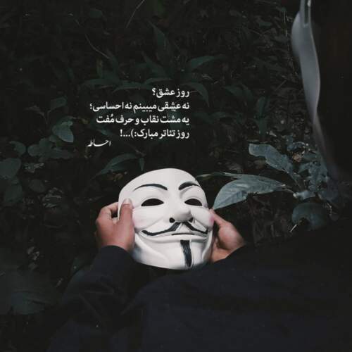 دانلود آهنگ من حسود نیستم از میثم مهراج