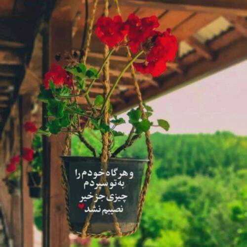 دانلود آهنگ من تمامم رو میزارم برات