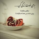 دانلود آهنگ منصور آرزو دارم دانلود آهنگ منصور آرزو دارم