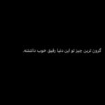 دانلود آهنگ مهدی یراحی پاره سنگ
