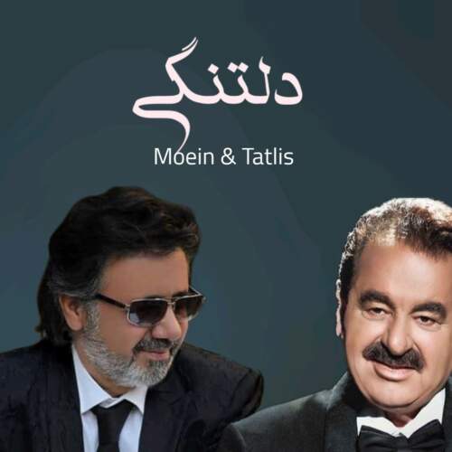 دانلود آهنگ دلتنگی از معین و ابراهیم تاتلیس هوش مصنوعی