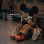 دانلود آهنگ محسن ابراهیم زاده عشق شیرین دانلود آهنگ محسن ابراهیم زاده عشق شیرین
