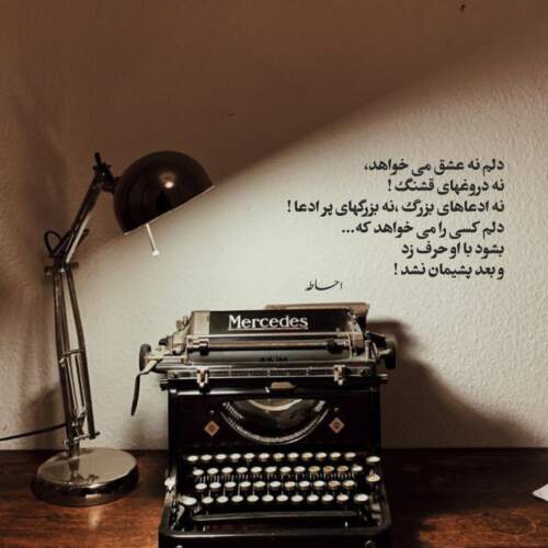 دانلود آهنگ محسن ابراهیم زاده لیلی