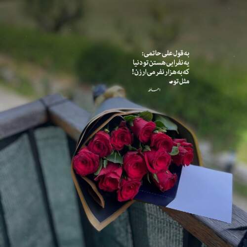 دانلود آهنگ مرتضی پاشایی کجایی