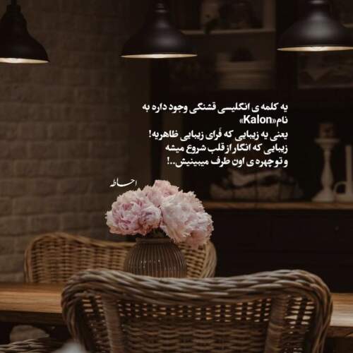 دانلود آهنگ نپرس از حال روز من با صدای زن