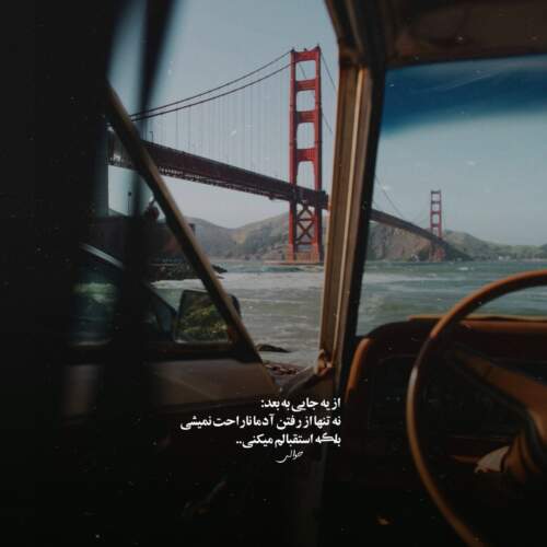 دانلود آهنگ نگین محسن لرستانی
