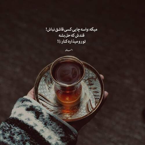 دانلود آهنگ نوستالژی از آرمین زارعی