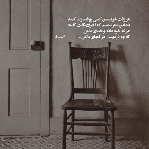 دانلود آهنگ روز به روز از امیر تتلو