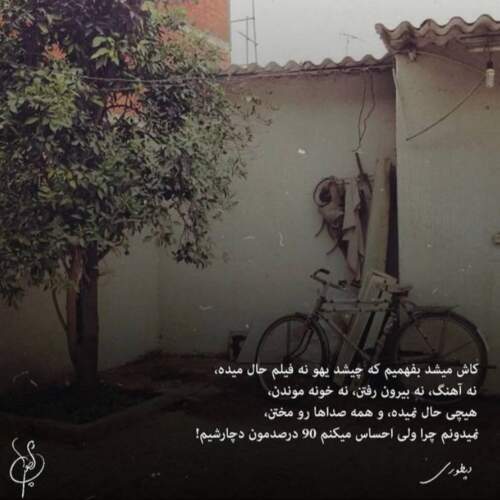 دانلود آهنگ سنی سویرم ای گوزل با صدای زن