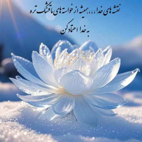 دانلود آهنگ ستار مرا زیبا پرستی