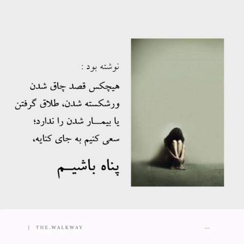 دانلود آهنگ شب که میشه تو کوچه ی غم محسن فیروزیان