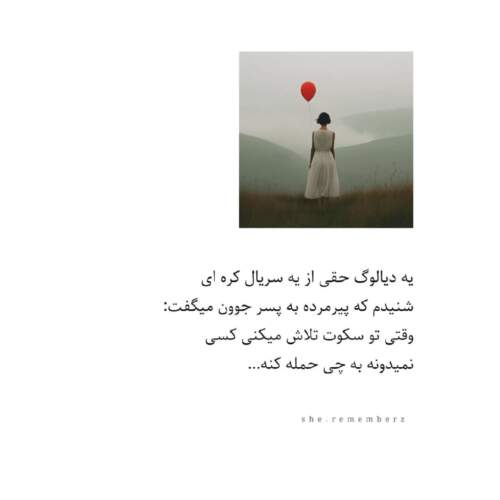 دانلود آهنگ شب تولدم تنها رفتم کیک گرفتم مهدیار و ویدا
