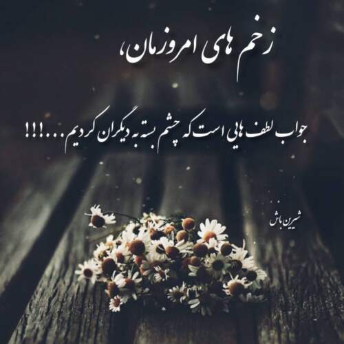 دانلود آهنگ شبا مشروب افتر اکس اول مهمونی