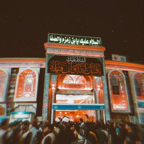 دانلود مداحی شاه پناهم بیده خسته ی راه آمدم محمود کریمی