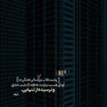 دانلود آهنگ شهرام صولتی هانی دانلود آهنگ شهرام صولتی هانی