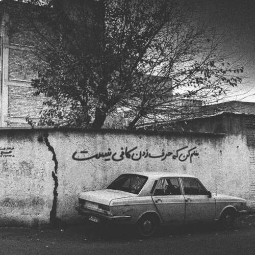 دانلود آهنگ سیمین بری گل پیکری آری از ویگن